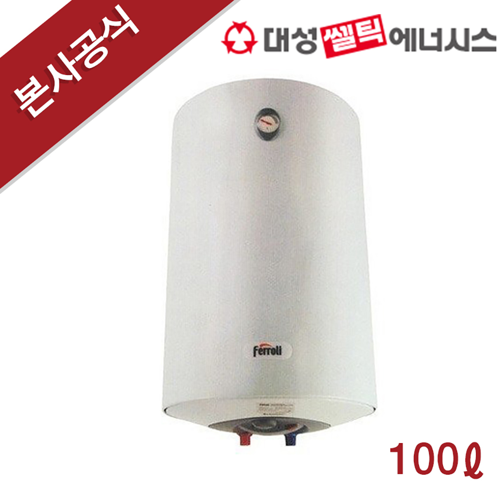 대성셀틱 페로리 저장식 전기 온수기 SEV-100 100리터