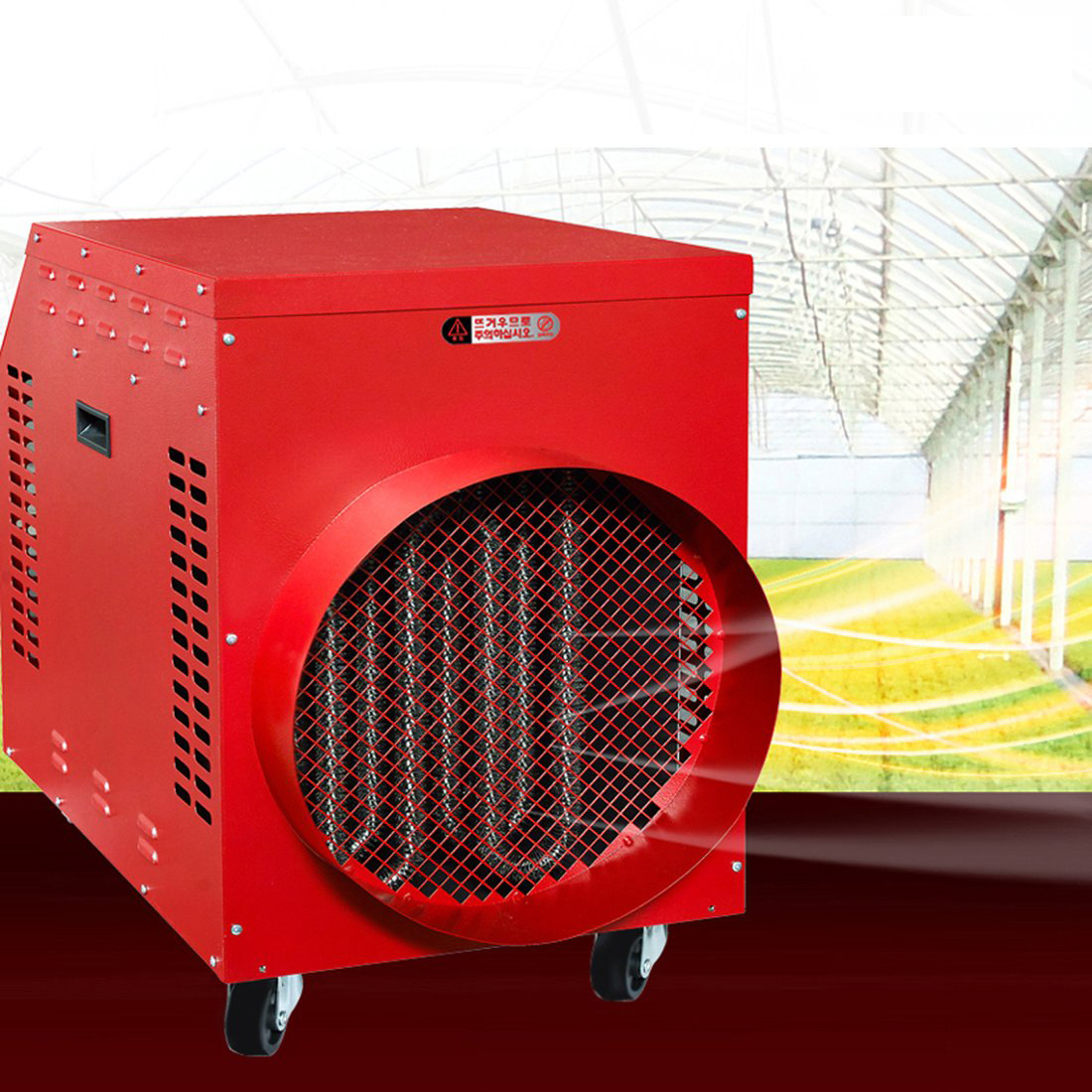 화레이 전기열풍기 농업용 업소용 산업용 석유 기름 온풍기 FNEH-110
