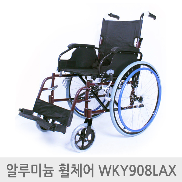 엔도젠 고급형 등받이꺽기 알루미늄 휠체어 WKY908LAX