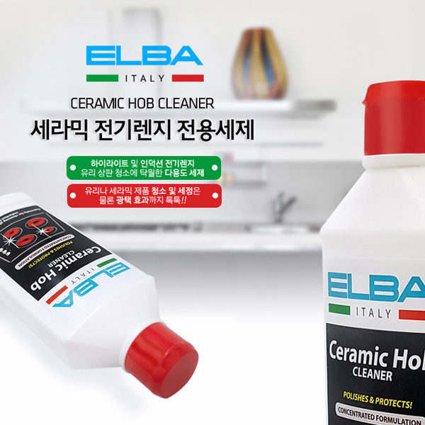 ELBA 이태리 전기렌지 세라믹 다목적 세정제 전용세제